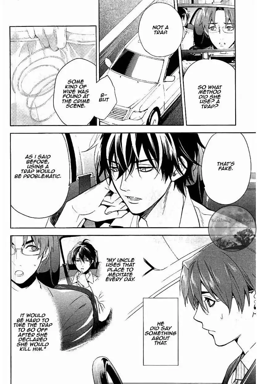 Shinrei Tantei Yakumo Chapter 60 25